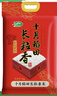十月稻田 长粒香大米 10斤（东北大米 香米 5kg/公斤） 实拍图