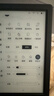 掌阅（iReader）【新品发布】Neo3 6英寸电子书 智能阅读器 墨水屏电纸书 看书学习漫画AI平板电脑 轻薄便携 沉墨 实拍图