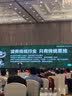 春风自动喷香机裸机(大白)厕所除臭剂香薰空气清新剂酒店除味剂芳香剂 实拍图