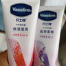 凡士林微醺护手霜草莓香+葡萄香100ml*2保湿补水嫩滑持久留香防干燥粗糙 实拍图