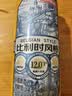 京东京造比利时小麦精酿啤酒全麦酿造啤酒整箱500ml*12白啤 世界杯看球 实拍图