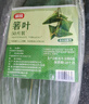 富昌粽子叶 大号新鲜宽粽叶50片 端午节包粽子材料农家箬竹叶芦苇叶 实拍图