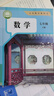 【新华书店正版】2026新版人教版初中初一七年级上册语文数学英语全套课本教材人教版初一上册教材全套人教版2026新版上学期7七年级上语文书数学书英语教材书七年级上册语数英课本全套书七上教材书正版 【特 晒单实拍图