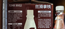 雀巢（Nestle） 即饮咖啡 丝滑拿铁口味 咖啡饮料 268ml*18瓶 实拍图