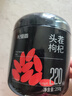 杞里香红枸杞子头茬特优级大果枸杞250g新货宁夏中宁免洗枸杞茶构苟杞茶 实拍图