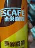 雀巢（Nestle）即饮咖啡 丝滑拿铁摩卡口味 咖啡饮料 268ml*15瓶 实拍图