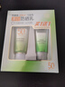 百雀羚（PECHOIN）防晒霜 草本美白隔离防晒乳SPF50+ 防晒黑防水防汗户外护肤化妆品 【美白防晒套装】防晒 60g+洁面35g 实拍图