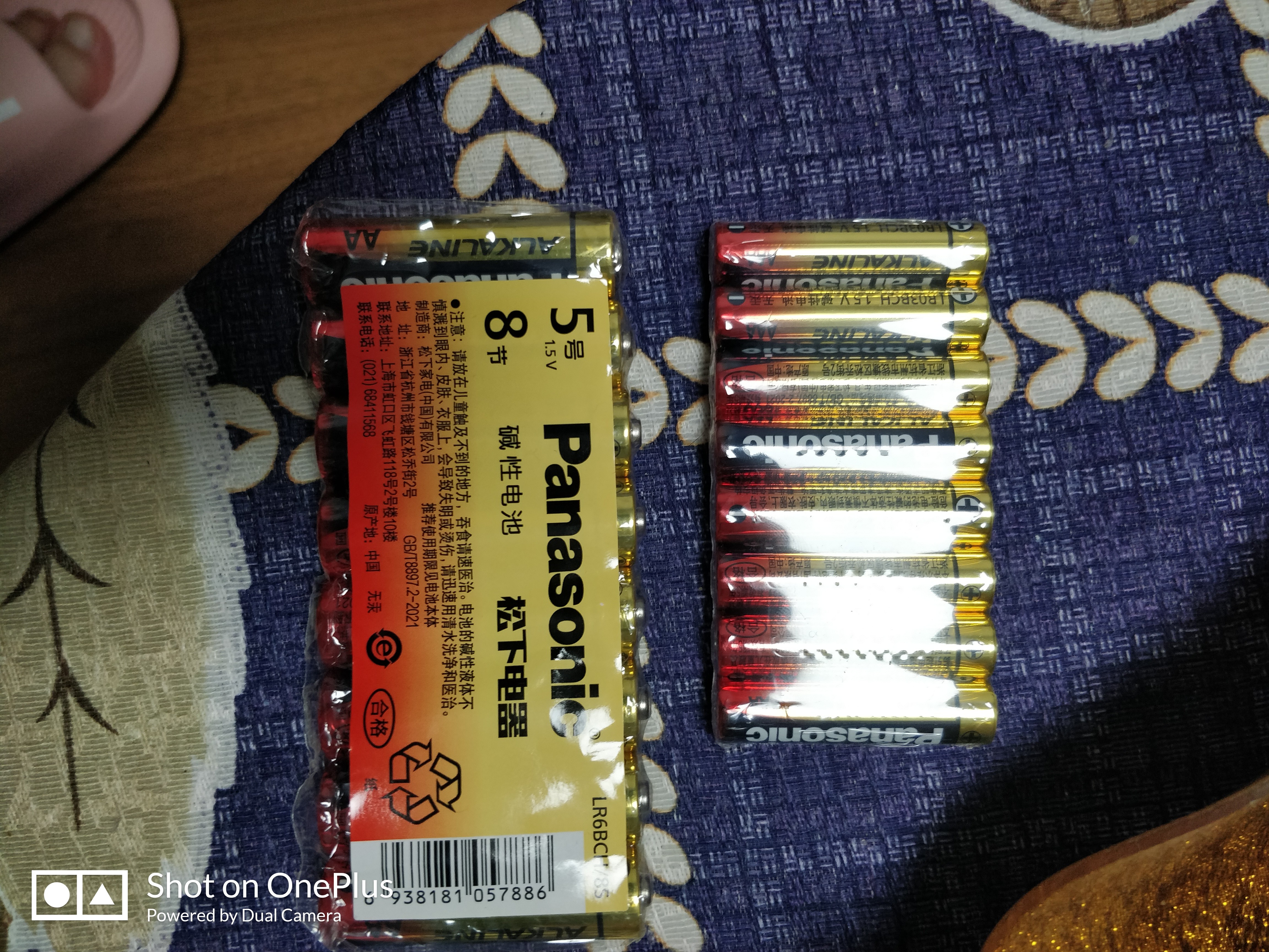 松下（Panasonic）【套装】碱性7号8节+5号8节合计16节 适用于玩具话筒键盘血压仪智能锁等【一件包邮】 实拍图