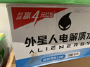 外星人电解质水0糖0卡运动饮料 荔枝海盐口味 600mL*15瓶 实拍图