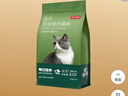 京东京造全价冻干双拼鱼肉猫粮2kg鱼肉味成猫幼猫粮 实拍图