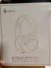 漫步者（EDIFIER）K710W 头戴式调频蓝牙耳机 学习耳机 英语听力考试耳机 网课专用 适用苹果华为小米OPPO 【超宽频段+50H续航】沙滩白 实拍图