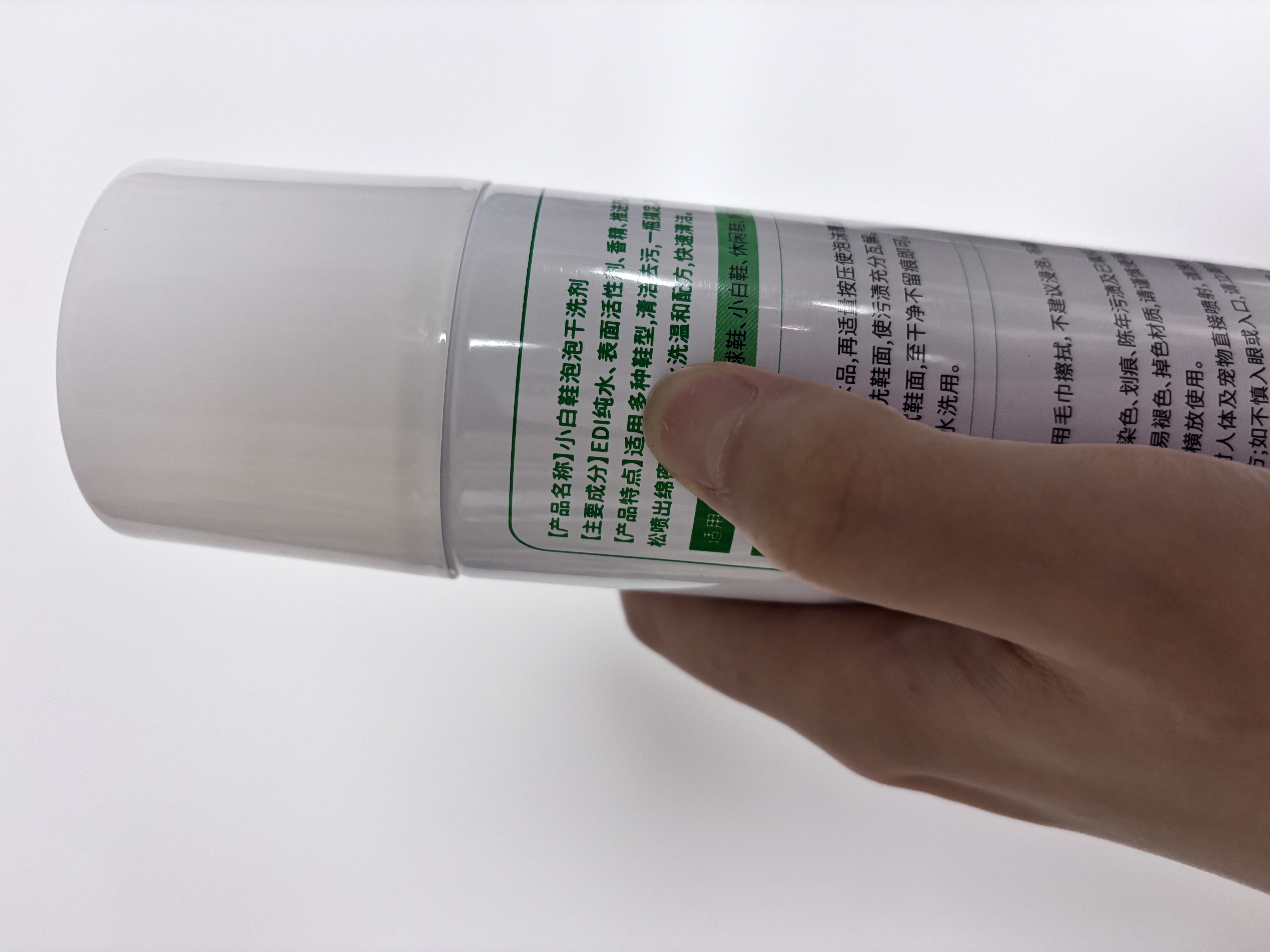 吉尔佳小白鞋清洗剂洗鞋刷白鞋神器360ml免洗去黄去污增白专用清洁剂 实拍图