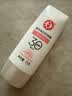 大宝集萃美白防晒露75g烟酰胺美白防晒霜儿童面部护肤品SPF30+ 实拍图