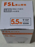 佛山照明LED球泡5.5W大口G45节能灯泡E27白光6500K明珠三代 实拍图