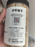 方家铺子六星淡干虾皮120g 无盐无添加儿童可打虾粉 虾米海米仁 紫菜汤 实拍图