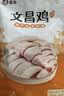 潭牛海南文昌鸡切块450g 散养140天土鸡老母鸡肉生鲜 椰子鸡 冷冻 实拍图
