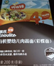 英氏有机婴幼儿彩蝶面200g 婴儿面条蝴蝶面儿童早餐辅食面条 采销验厂 实拍图