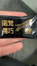 诺梵高纯黑巧克力100% 550g 0添加蔗糖生日礼物女健身零食囤货装烘焙 实拍图