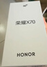 荣耀X70 12+512 竹韵青 金标十面抗摔 80W无线超级快充 IP69防水 荣耀绿洲护眼屏 AI手机 实拍图