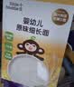 小皮（Little Freddie）婴幼儿面条蝴蝶造型面175g宝宝营养辅食儿童早餐多彩造型蝴蝶 实拍图
