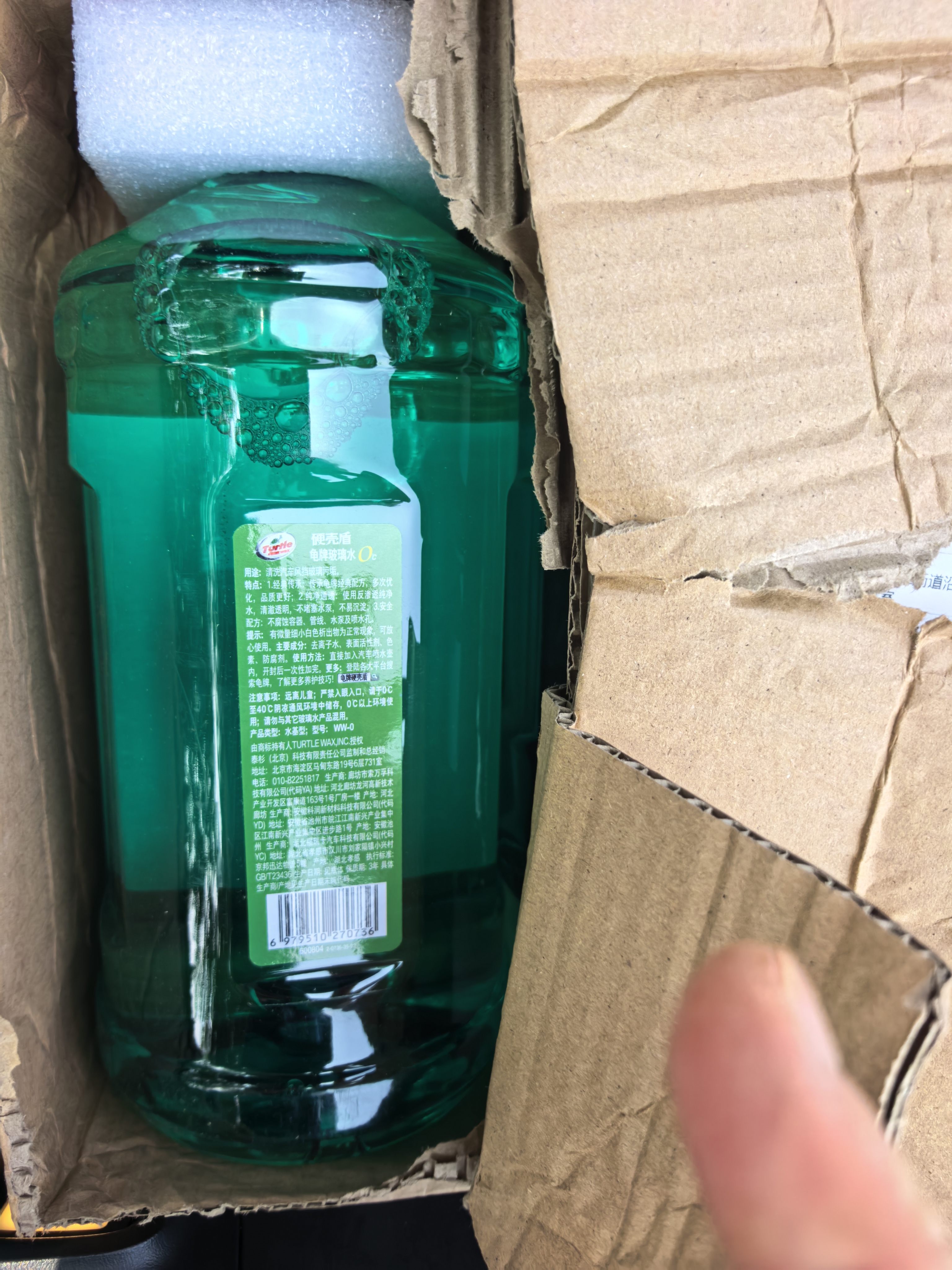 龟牌（Turtle Wax）汽车玻璃水去油膜强力去污去虫胶鸟粪屎四季通用雨刮水挡风清洗剂 0℃2L 10瓶 【进货款】全网爆品  好用不贵 实拍图