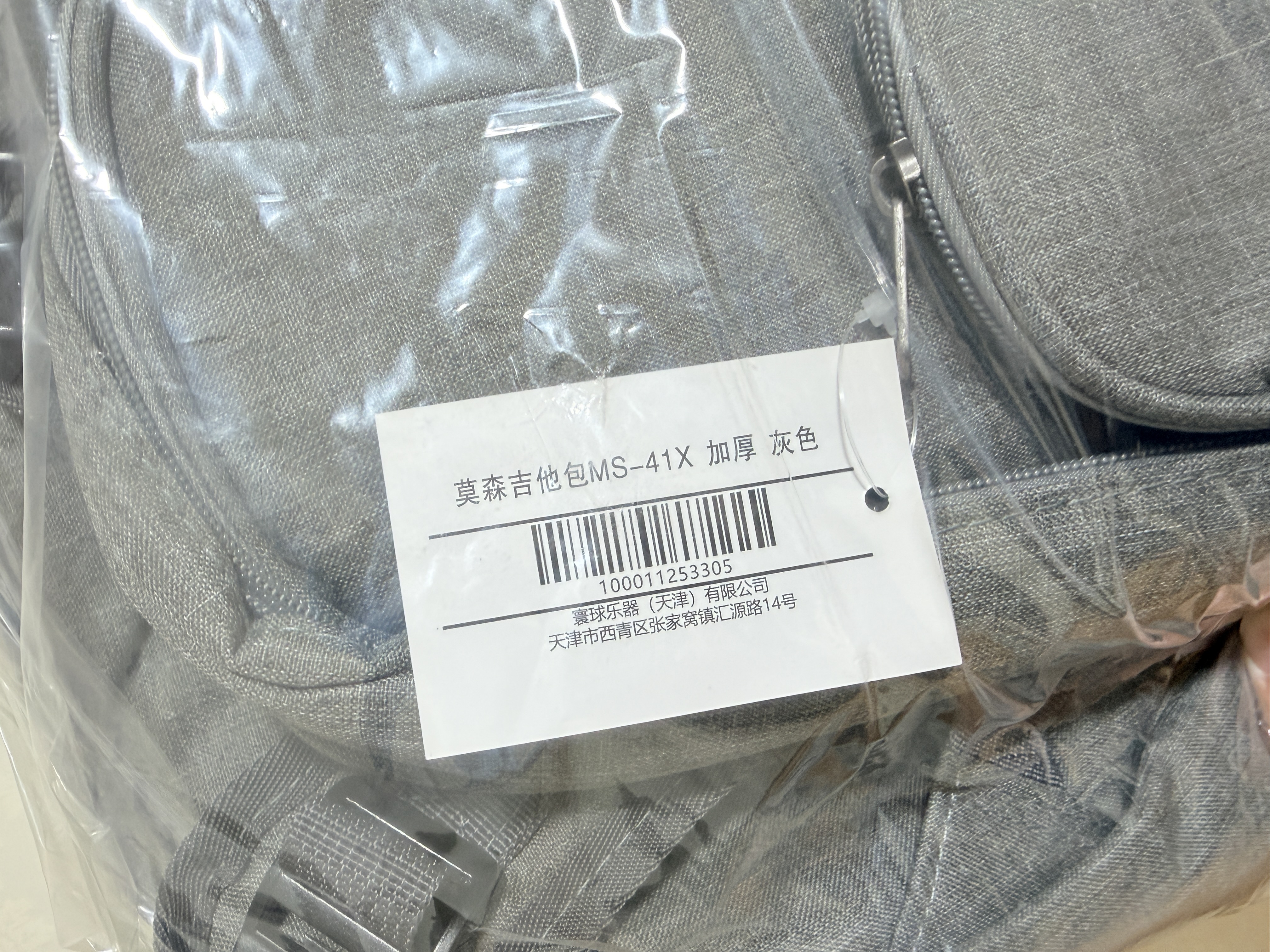 莫森（MOSEN）MS-41X吉他包 10MM加厚双肩民谣吉他琴包 40寸41寸箱包 加厚款 实拍图