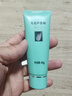 完美芦荟胶40g补水保湿乳液晒后修护面霜改善肌肤粗糙祛痘温和不刺激 实拍图