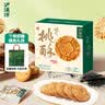 维他奶维他经典柠檬味茶饮料250ml*24盒 家庭聚会 分享装 整箱装 实拍图