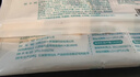 江中益生菌冻干粉800亿CFU/袋2g*4条 成人肠胃肠道益生元调理活性菌 实拍图