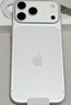 Apple/苹果  iPhone 17 Pro Max 256GB 银色 支持移动联通电信5G 双卡双待手机 实拍图