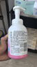 贝亲（Pigeon）洗发水沐浴露 含桃叶精华 婴儿洗发沐浴二合一 500ml IA209 实拍图