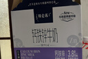 蒙牛特仑苏嗨MILK 钙铁锌牛奶梦幻盖 200mL*10瓶 部分地区3月产 实拍图