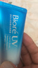碧柔（Biore）花王水活防晒霜凝蜜50g*2隔离高倍防晒户外通勤礼物 实拍图
