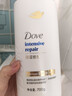 多芬（Dove）【成毅同款】原生蛋白修护系列深层修护护发素700g 京东自营 实拍图