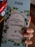 忆丝芸蛋白矫正直发膏免拉家用刘海定型柔顺拉直软化剂烫发水男女250ML 实拍图