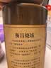 云啡云南小粒咖啡手冲咖啡厌氧日晒咖啡豆200g浅度烘焙 实拍图