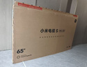 小米电视S65 Mini LED 年度新品 65英寸 澎湃OS 低反屏 532分区1700nits L65MB-S一级能效以旧换新 实拍图