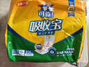 可靠（COCO）吸收宝成人护理垫3XL60片80*150cm加大舒适防漏老年人隔尿垫床垫 实拍图