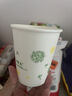 【央视认证】加厚一次性纸杯超市同款大容量杯子活动家用水杯 京喜联名50只（新老包装随机发货） 【全网热销】 实拍图