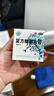 [宝树堂]复方樟脑乳膏 50g 1盒装 宝树堂宝肤灵 止痒药膏 皮肤瘙痒 湿疹 皮炎 虫咬皮炎 OTC外用 体验装 实拍图