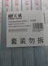 天威LQ630K色带芯5支装适用爱普生LQ615KII 630KII 615K 635K 730K 730KII 735KII 610KII 635KII 80KF 实拍图