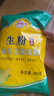 味好美（McCormicK）其他调味料烘焙原料大桥生粉食用玉米淀粉400g 百年品牌 实拍图