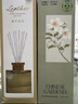 名创优品（MINISO）四重奏-无火香薰室内卧室空气清新剂藤条香薰礼物 佛手柑园140mL 实拍图