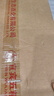 黄金酒五粮液仙林39度黄金万福480ml*6瓶草本酒送爸妈长辈酒礼 白酒基酒 实拍图