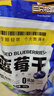 三只松鼠每日蓝莓干500g 蜜饯果干酸甜休闲零食下午茶孕妇儿童健康零食 实拍图