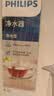 飞利浦（PHILIPS）净水壶 滤水壶 过滤水壶 家用净水器 厨房自来水过滤器 滤水器 过滤器滤芯 便携净水杯 AWP2814 半年装【1壶7芯】AWP2814天蓝 实拍图