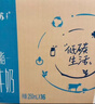 蒙牛特仑苏脱脂纯牛奶250ml*16盒 健身减脂 送礼盒装端午礼盒 实拍图