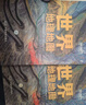 包邮 国家地理科普读物 世界地理地图（上下册）丰富的自然地理 人文地理知识 综合性地理知识百科全书 世界地图 地图 世界地图集 学生地理爱好者必备工具书 实拍图