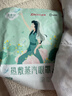 超亚健康联名眼罩蒸汽热敷无香型睡眠遮光睡觉缓解眼疲劳眼部护理50片 实拍图
