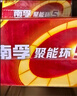 南孚5号24粒+7号16粒电池 混合装碱性聚能环5代40粒家庭装适用耳温枪/血糖仪/无线鼠标/遥控器/挂钟等 实拍图